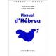 Bedienungsanleitung + Audio-CD Hebräisch, Ausgabe 2007