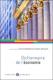 Dictionnaire de l'�conomie 