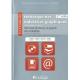 Dictionnaire technique des industries graphiques anglais-fran�ais/fran�ais-anglais. Nouvelle �dition 2012