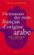 Dictionnaire des mots fran�ais d'origine arabe (Broch�)