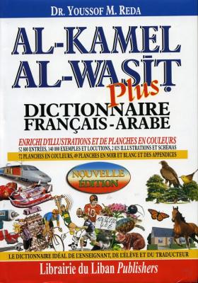 Dictionnaire Francais Arabe