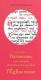 Dictionnaire des termes russe-fran�ais des termes en usage dans l'�glise Russe